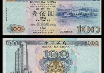 Pataca currency