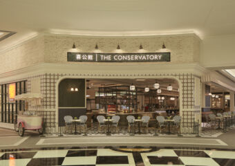 The Conservatory