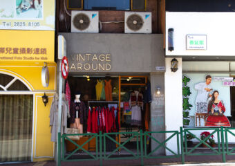 Vintage Around Exterior Front View Macau Lifestyle