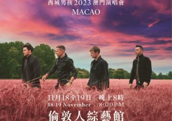 Westlife The Wild Dreams Tour