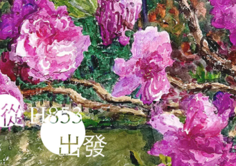 Contemporary Exhibition Lisboeta Macau